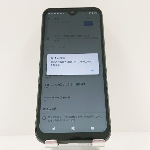 DIGNO BX2 A101KC SoftBank �֥�å� c16324