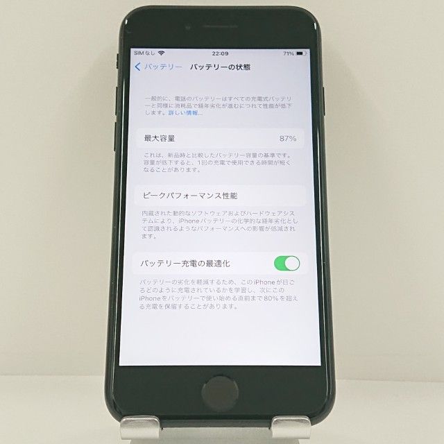 iPhoneSE ��2���� 64GB �ɥ��� �֥�å� c22941