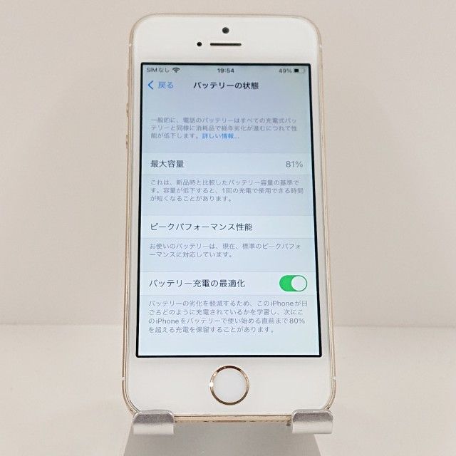 iPhoneSE 16GB SIM�ե꡼ ������� c18948