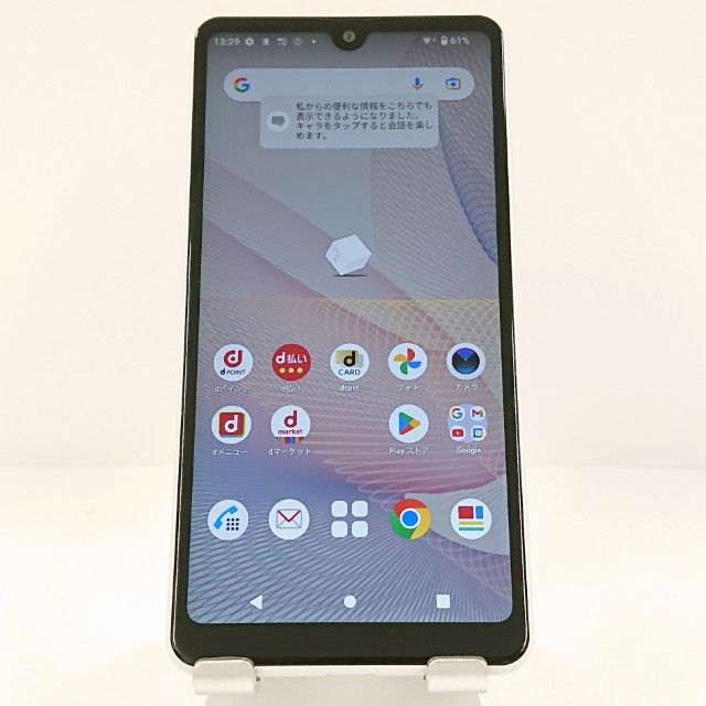 Xperia Ace II SO-41B ɥ ۥ磻 c15044