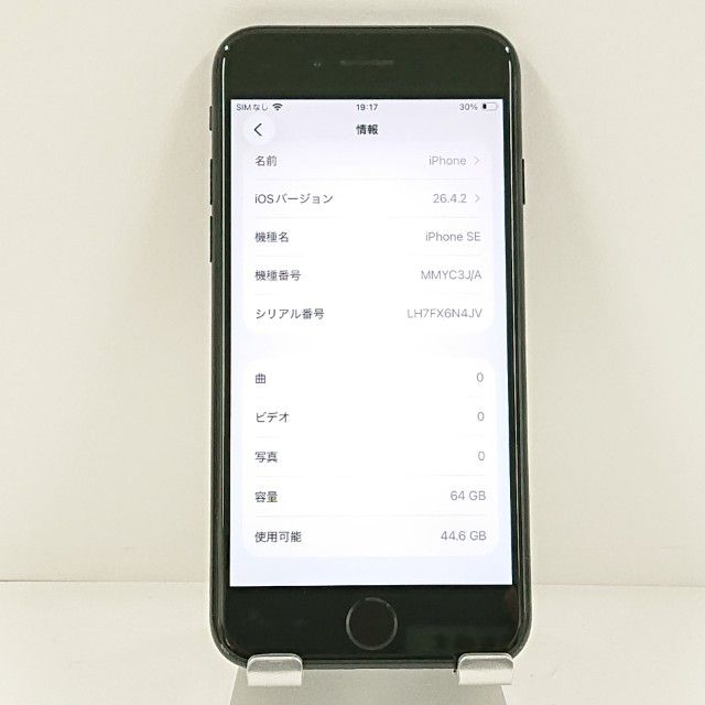 iPhoneSE ��3���� 64GB �ɥ��� �ߥåɥʥ��� c21669