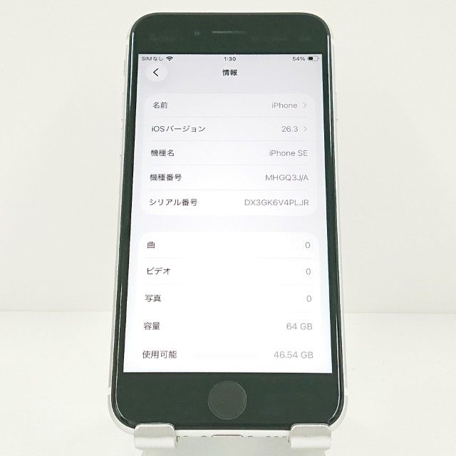 iPhoneSE ��2���� 64GB au �ۥ磻�� c19158