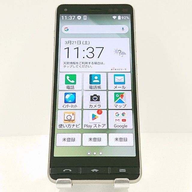 BASIO4 KYV47-u UQ �����ѥ󥴡���� c18275