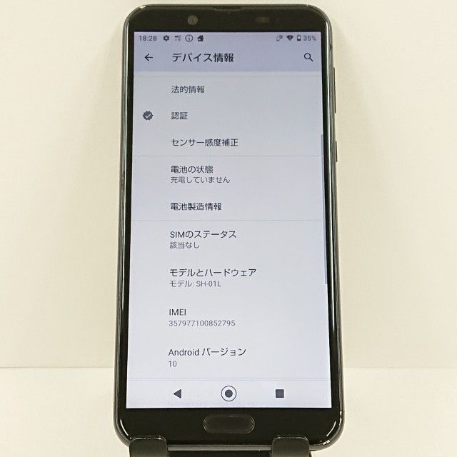 AQUOS sense2 SH-01L �ɥ��� �˥奢�󥹥֥�å� c20141