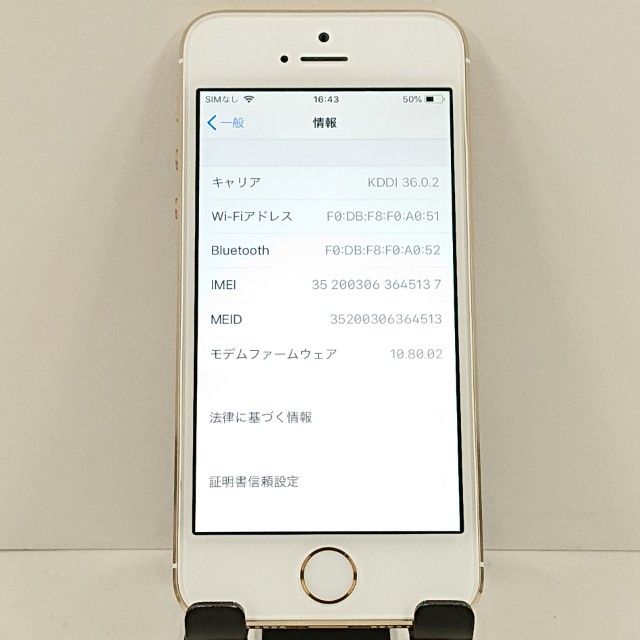 iPhone5s 16GB iPhone5s 16GB   au ������� c19891