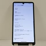 AQUOS sense5G A004SH SoftBank ���꡼�֥���С� c22076