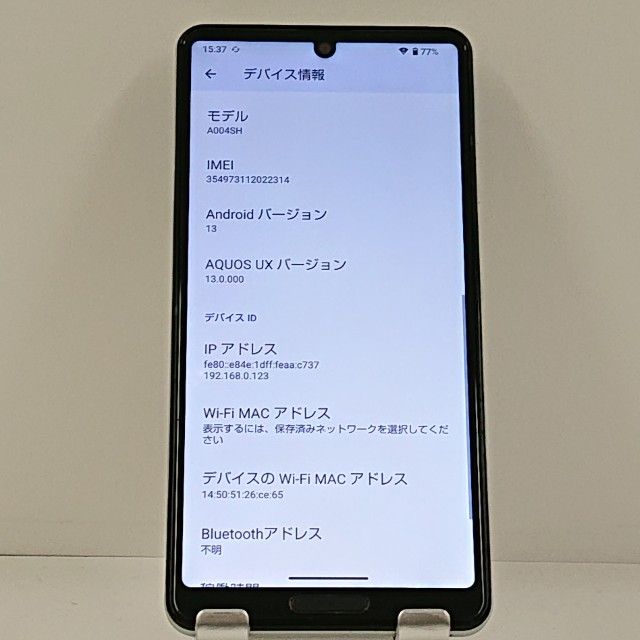 AQUOS sense5G A004SH SoftBank ���꡼�֥���С� c22076