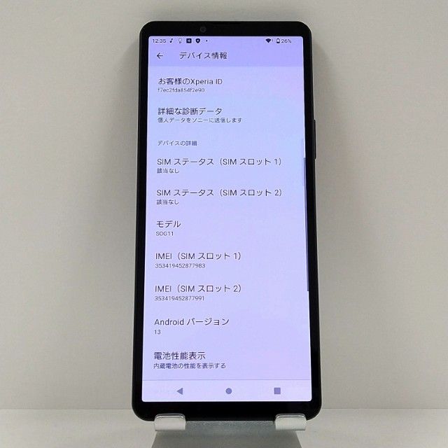 Xperia 10 V SOG11 au �֥�å� c22699