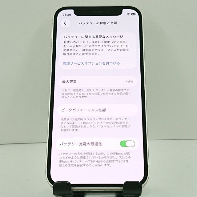 iPhone12 mini 64GB au �ۥ磻�� c20879
