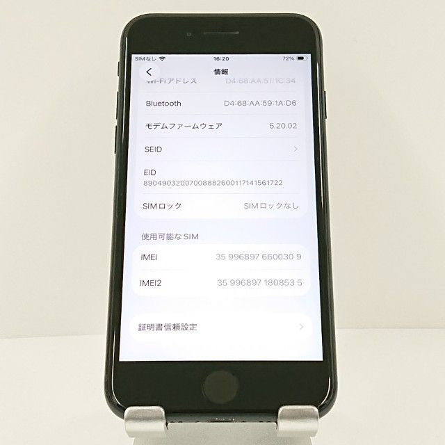 iPhoneSE ��3���� 64GB Rakuten �ߥåɥʥ��� c18675