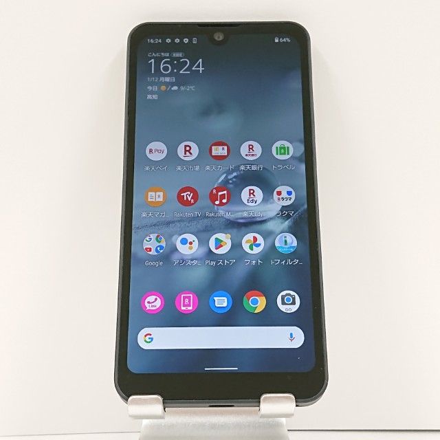 AQUOS wish SH-M20 Rakuten ���㥳���� c16186