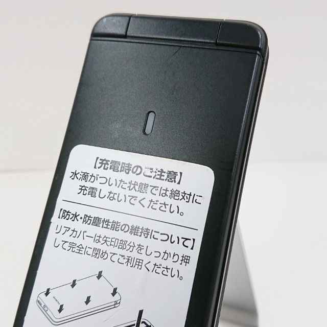 DIGNO �������� �١����å� KY-41B �ɥ��� �֥�å� c22799