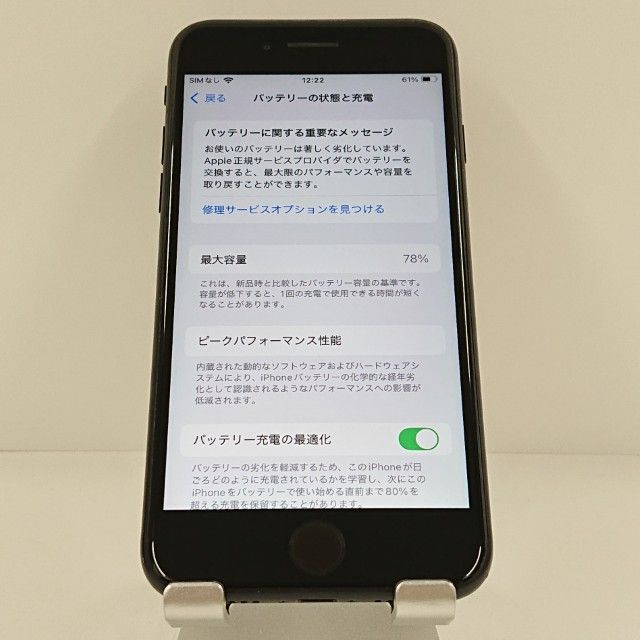 iPhoneSE ��2���� 64GB au �֥�å� c20916