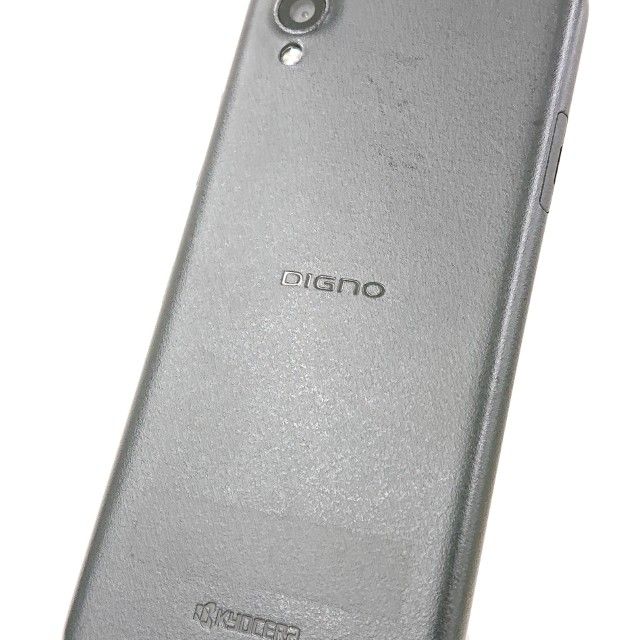 DIGNO BX2 A101KC SoftBank ֥å c14076