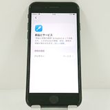 iPhoneSE ��2���� 64GB �ɥ��� �֥�å� c21545