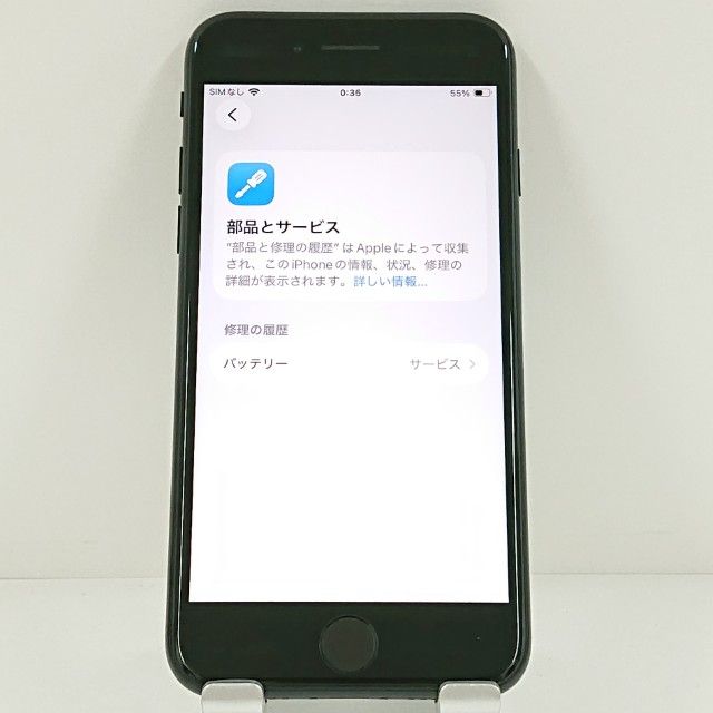 iPhoneSE ��2���� 64GB �ɥ��� �֥�å� c21545