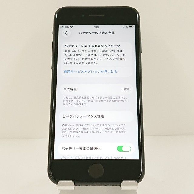 iPhoneSE ��2���� 64GB au �֥�å� c18872