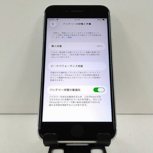 iPhoneSE ��2���� 64GB �ɥ��� �ۥ磻�� c21884