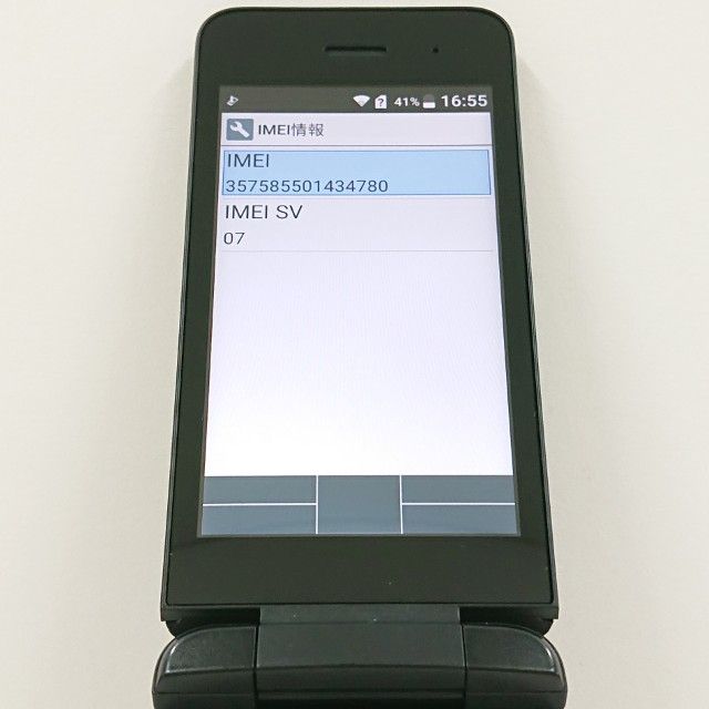 DIGNO �������� �١����å� KY-41B �ɥ��� �֥�å� c22781