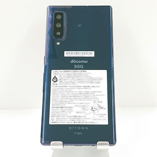 �ڥ�����ʡ�arrows NX9 F-52A �ɥ��� �ͥ��ӡ� c20164