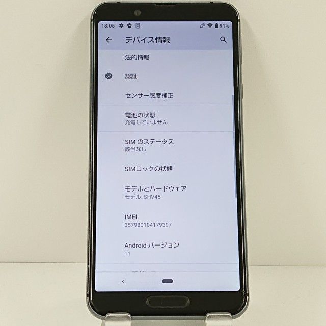 AQUOS sense3 SHV45 au �֥�å� c19122