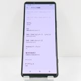Xperia5 IV A204SO SoftBank �֥�å� c19507