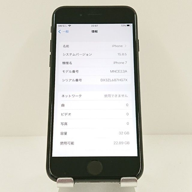 iPhone7 32GB �ɥ��� �֥�å� c17763