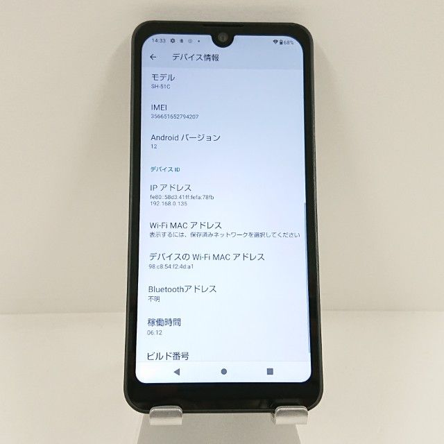 AQUOS wish2 SH-51C �ɥ��� ���㥳���� c22287