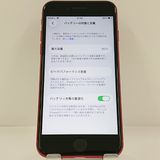 iPhoneSE ��2���� 64GB �ɥ��� ��å� c22865