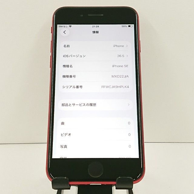 iPhoneSE ��2���� 128GB au ��å� c20968