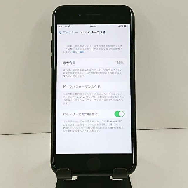 iPhoneSE ��2���� 64GB �ɥ��� �֥�å� c22323