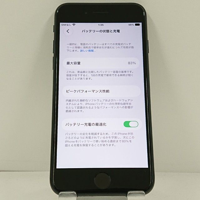 iPhoneSE ��3���� 64GB �ɥ��� �ߥåɥʥ��� c23339