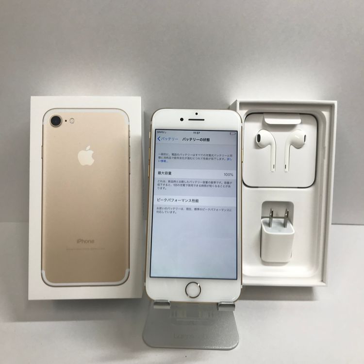 ムスビー｜SIMロック解除済み iPhone7 32GB ゴールド docomo 新品 
