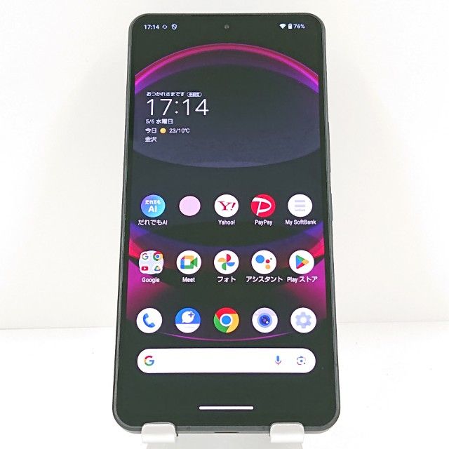 AQUOS R8 pro A301SH SoftBank �֥�å� c19475