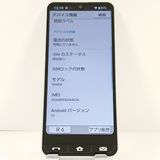 BASIO active SHG09 au ����С� c21047
