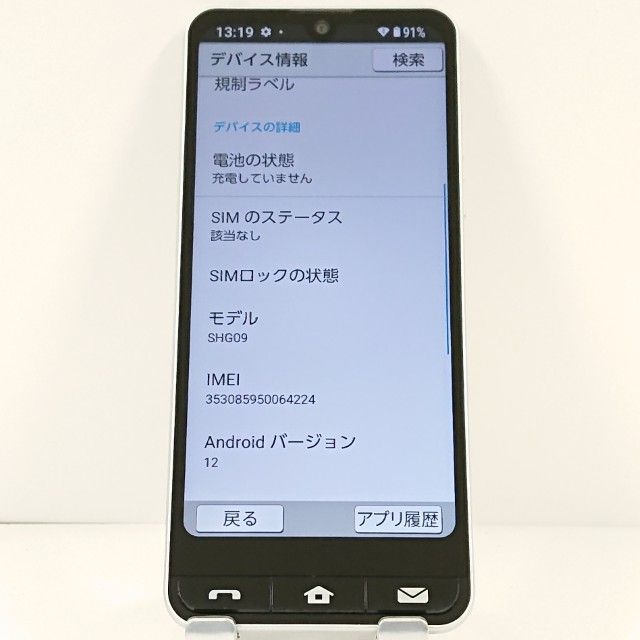 BASIO active SHG09 au ����С� c21047