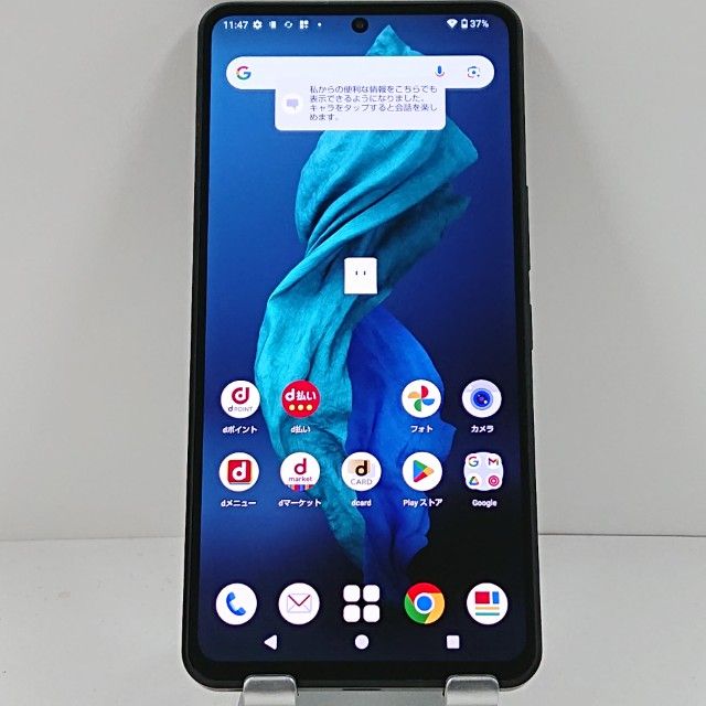 AQUOS R7 SH-52C ɥ ֥å c15773