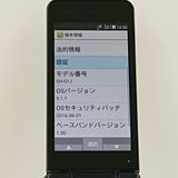 ���������ʡ�AQUOS �������� SH-01J �ɥ��� �֥롼�֥�å� c23103