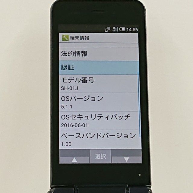 ���������ʡ�AQUOS �������� SH-01J �ɥ��� �֥롼�֥�å� c23103