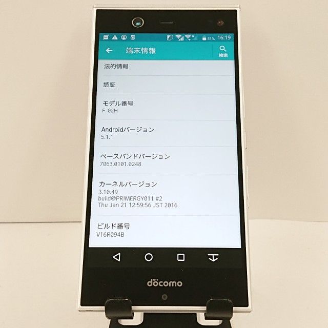 �ڥ�����ʡ�arrows NX F-02H �ɥ��� �ۥ磻�� c20443