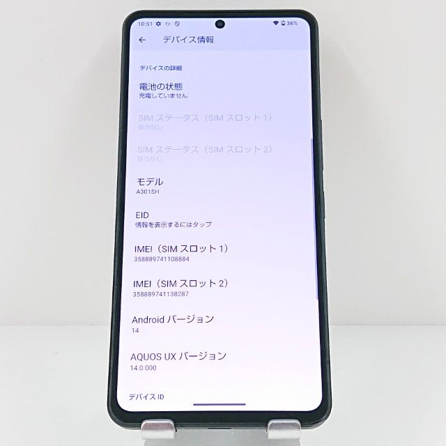 AQUOS R8 pro A301SH SoftBank �֥�å� c19470