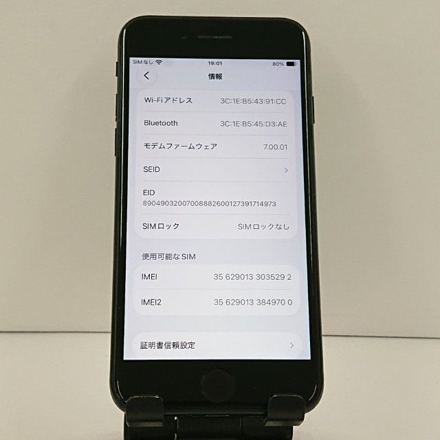iPhoneSE ��3���� 64GB �ɥ��� �ߥåɥʥ��� c23344