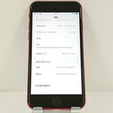 iPhoneSE ��3���� 64GB �ɥ��� ��å� c21059