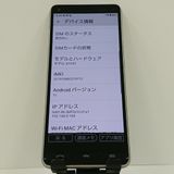 BASIO4 KYV47 au �����ѥ󥴡���� c17478