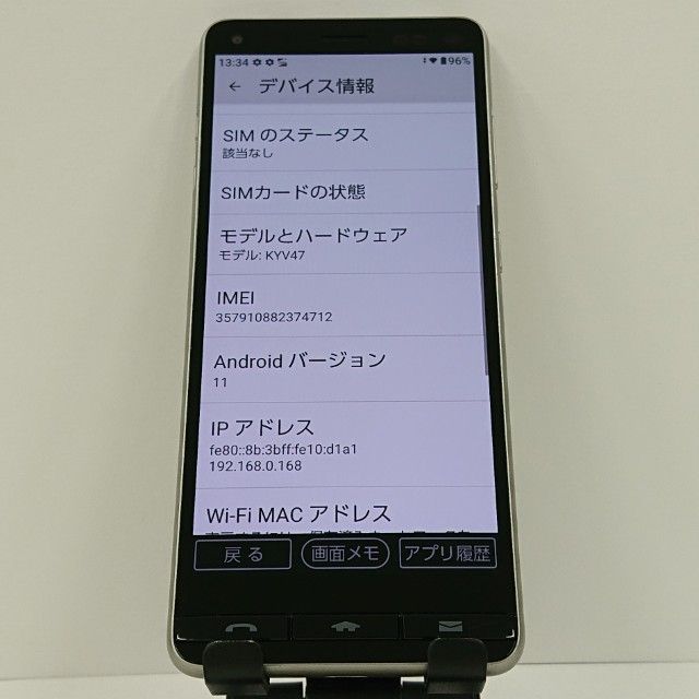 BASIO4 KYV47 au �����ѥ󥴡���� c17478