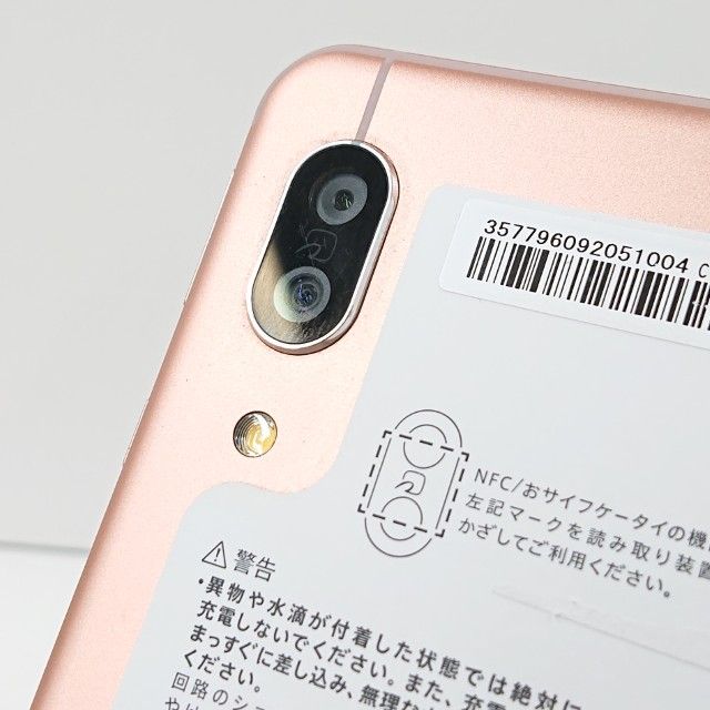 AQUOS sense3 SH-02M �ɥ��� �饤�ȥ��åѡ� c17410