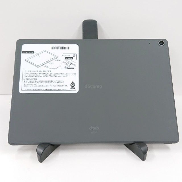 dtab d-51C �ɥ��� ���㥳���륰�졼 c20955