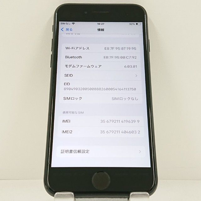 iPhoneSE ��2���� 64GB �ɥ��� �֥�å� c23187