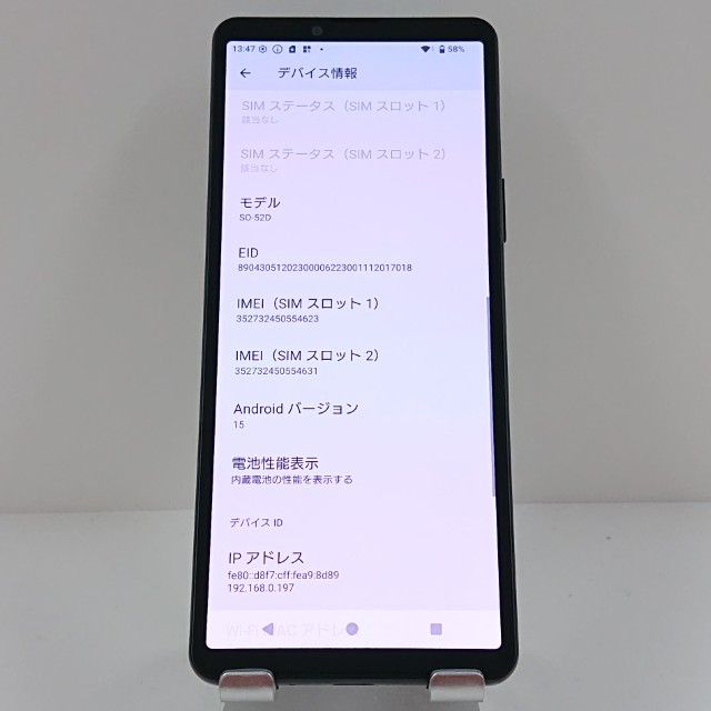 �ڥ�����ʡ�Xperia 10 V SO-52D �ɥ��� �֥�å� c18138