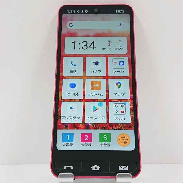 BASIO active SHG09 au ��å� c16683